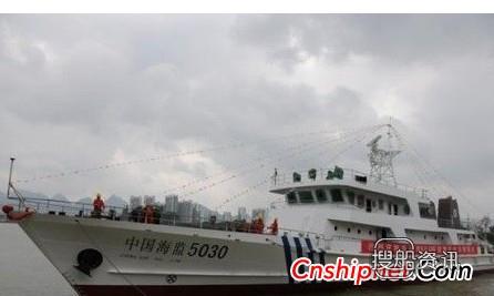 西江造船“中国海监5030” 海监船下水