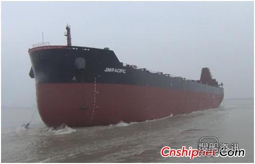 新韩通82000吨散货轮HT82-001下水
