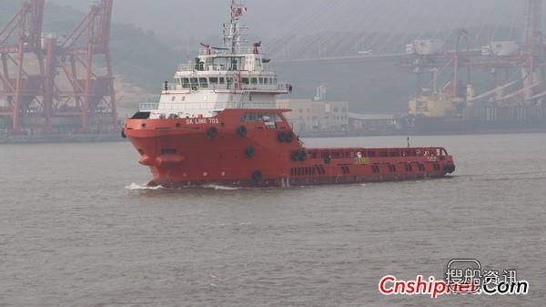 东南造船厂75M平台供应船SK703交付