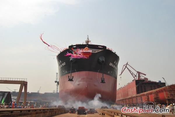 沪东中华87000吨散货船“谷梅”号下水