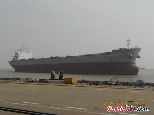 沪东中华76000吨散货轮H1645A试航凯旋