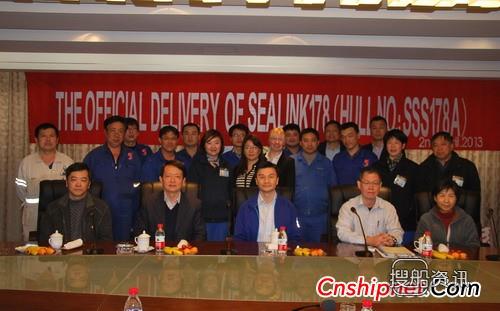 镇江船厂交付84.8M多用途起锚供应船