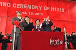 外高桥新建散货船H1219命名