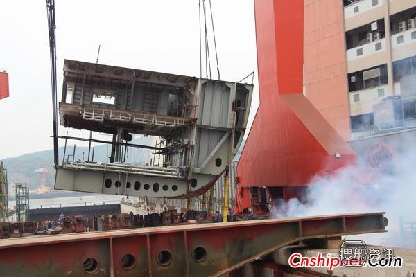 东南造船厂85M海底支持维护船上船台