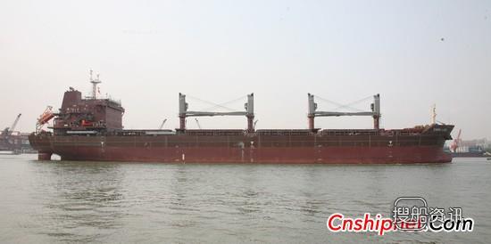 广东中远船务35000吨散货船N366完成试航
