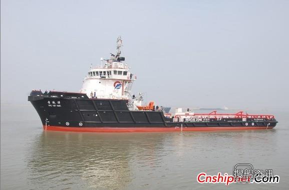 镇江船厂交付10000kW多用途工作船