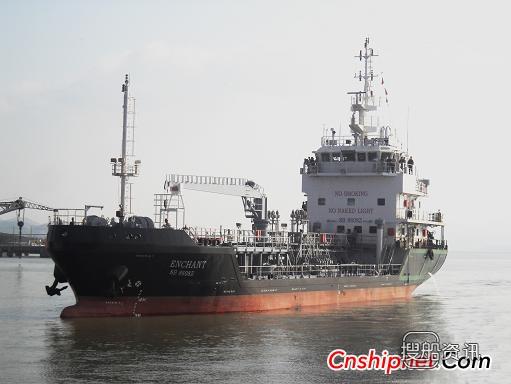 航通船业千吨滑油船交付船东