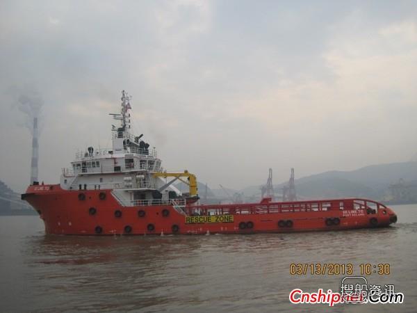 东南造船厂又一59米工作拖船交付