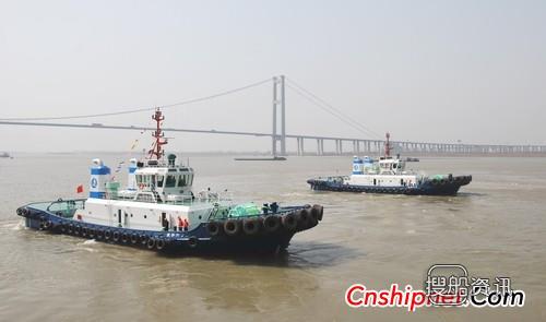 镇江船厂2艘8200HP全回转港作工程船交付