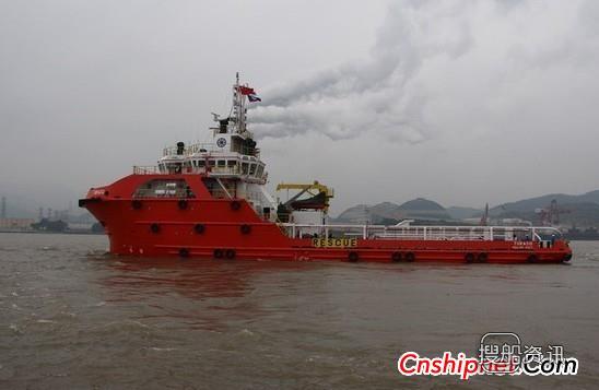 东南造船厂59米工作拖船DN101交付
