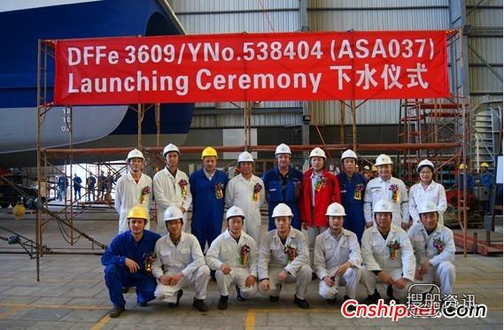 英辉南方1艘铝合金高速客船下水