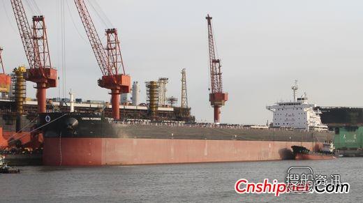 大连中远船务82000吨散货船N376交付