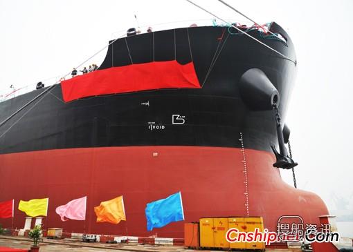 沪东中华交付散货船“伊尔科斯队长”号