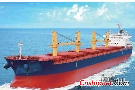 三井造船又交付1艘56000吨散货船
