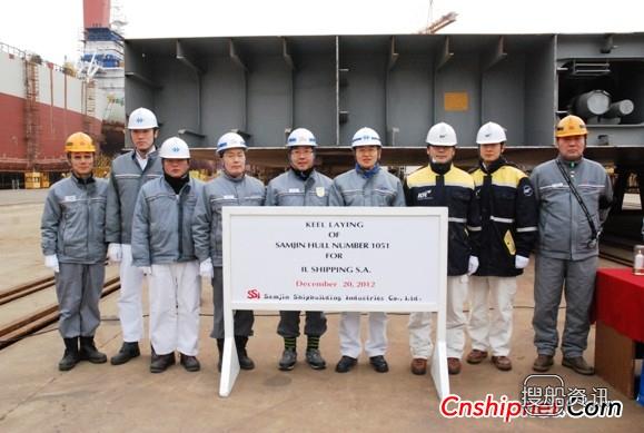 三进船业H1051船举行架龙骨仪式