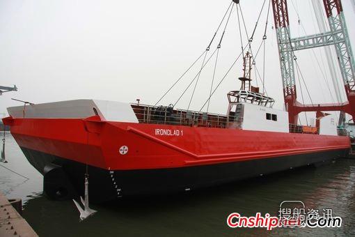 中兴海陆首艘57米矿砂运输船成功下水