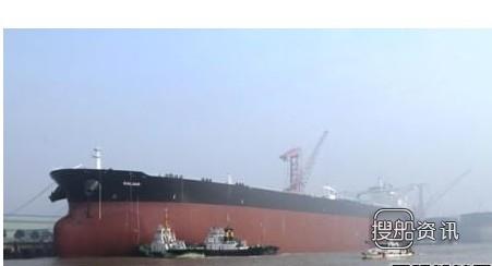 新时代32万吨油轮“威尔西贰”下水