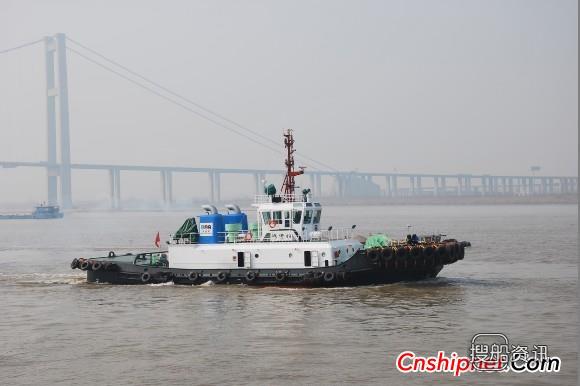 镇江船厂2艘7200hp全回转拖船完工出厂