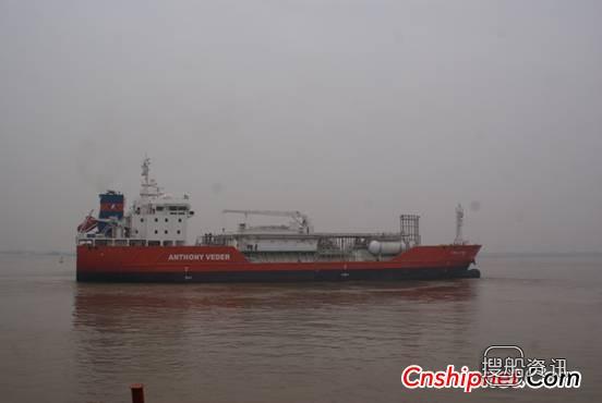 中航鼎衡6500立方米LEG 船2#船交付
