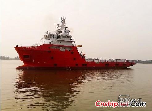 航通公司75米多用途海洋工作船交付