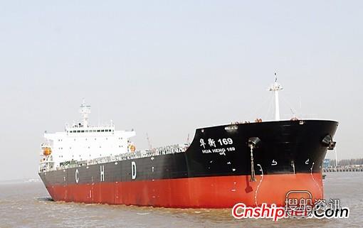 上海船厂1艘4.5万吨散货船交付