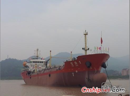宏大船业4900DWT油船“富捷1号”交船
