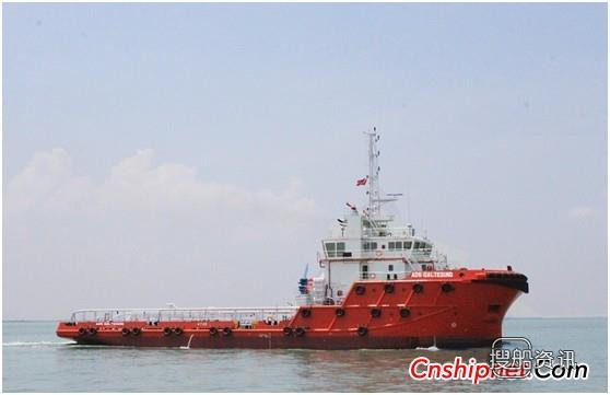 粤新海工交付58.7米锚拖供应YX3156