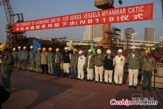 河船重工CSD1700绞吸式挖泥船下水