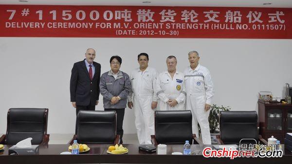 新世纪造船交付7#115000吨散货轮
