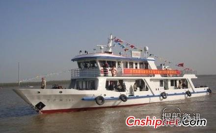 光大船业30米级A型测量船交付