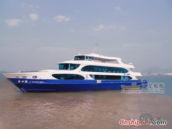 江龙船舶将交付豪华旅游客船“海口湾”