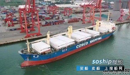 中远海运特运启运我国首船LNG罐式集装箱