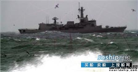 Weilbach开发舰船导航数据安全软件