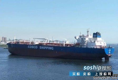 大船集团7.2万吨成品油船5号船试航