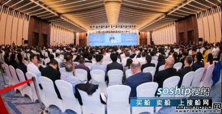 中远海运成功主办国际海运年会2018