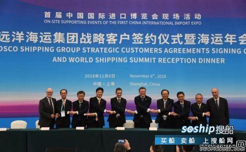 10家企业联手打造航运业首个区块链联盟GSBN