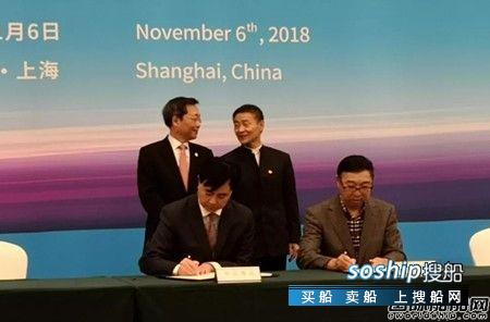 哈电集团与中远海运集团签署战略合作协议