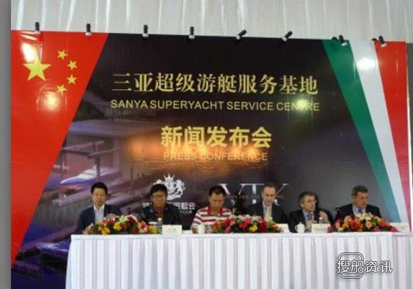 三亚游艇租赁 三亚超级游艇服务基地公布 助推中国游艇发展