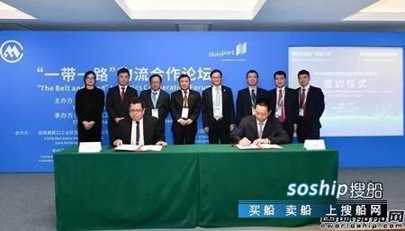 金陵船厂和曼恩签订18台主机采购合同