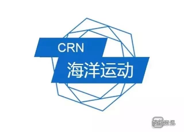海洋量子号2018年航线 CRN船厂推出全新“Ocean Sport”（海洋运动）项目