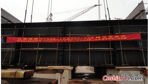 江苏海通300尺甲板驳HT010铺龙骨