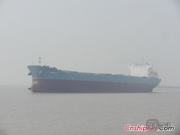 沪东中华交付6000吨散货船H1644A