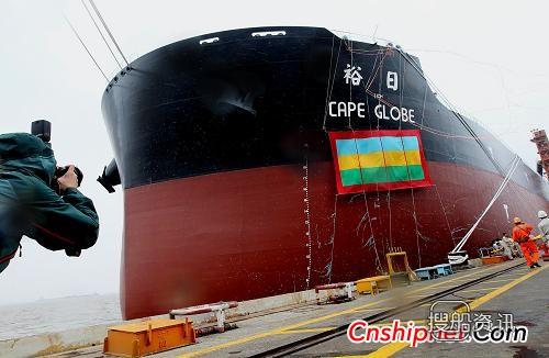 外高桥造船20.6万吨散货船“裕日”交付