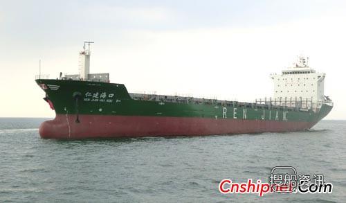 威海船厂28400吨多用途集装箱8号船交付