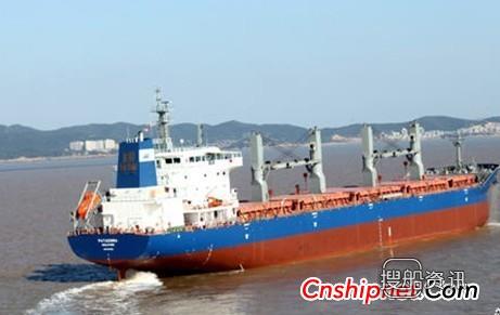 中船工业35000dwt散货船交付