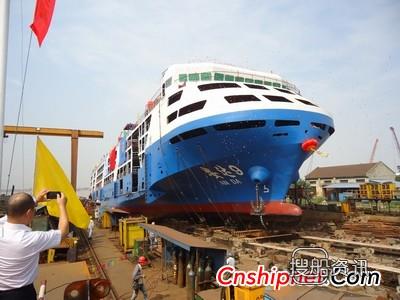 江东船厂800PCC内河汽车滚装船下水