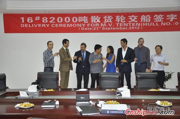 新世纪顺利交付6#8.2万吨散货轮