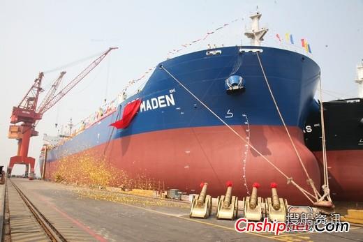 广东中远船务5.7万吨散货船N341命名交付