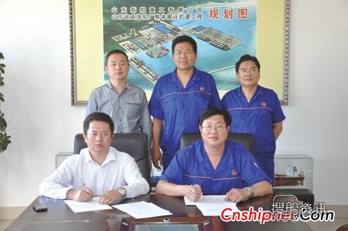 威海船厂交付28400吨多用途集装箱船