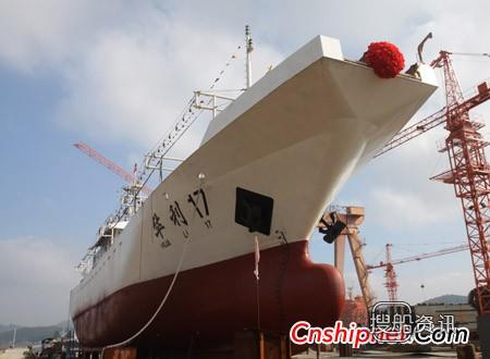 东红船业“华利17”号远洋鱿钓船下水